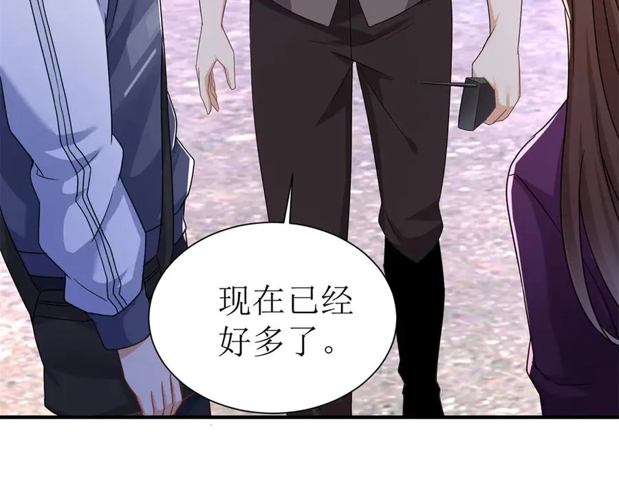 第47话 特殊领域 第92页