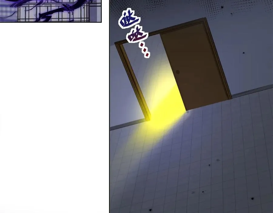 第47话 特殊领域 第98页