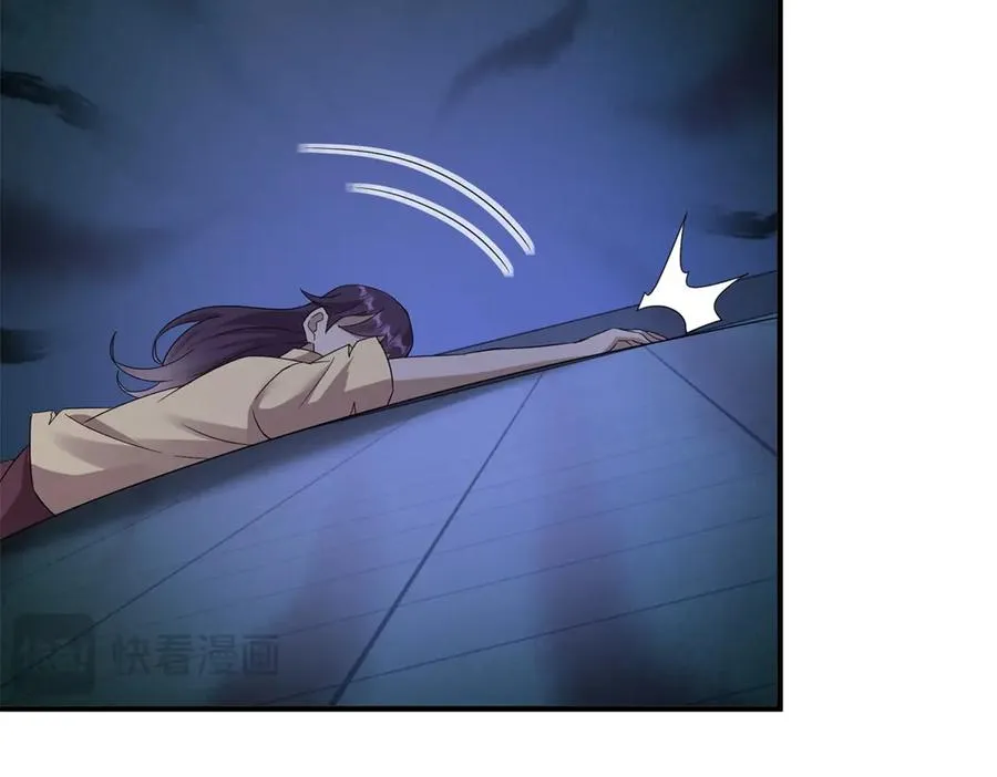 第47话 特殊领域 第104页
