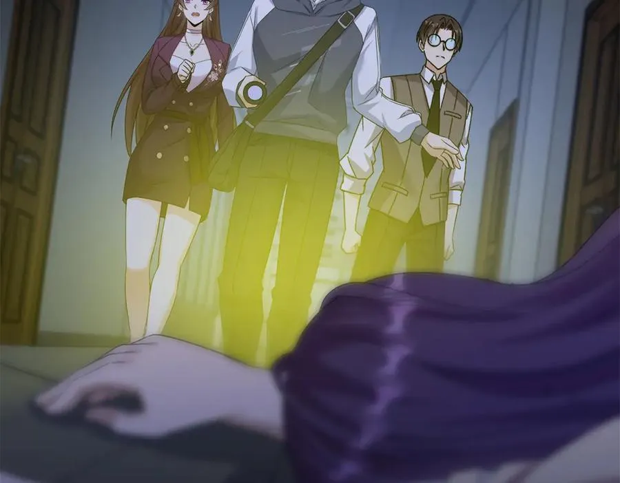 第47话 特殊领域 第106页
