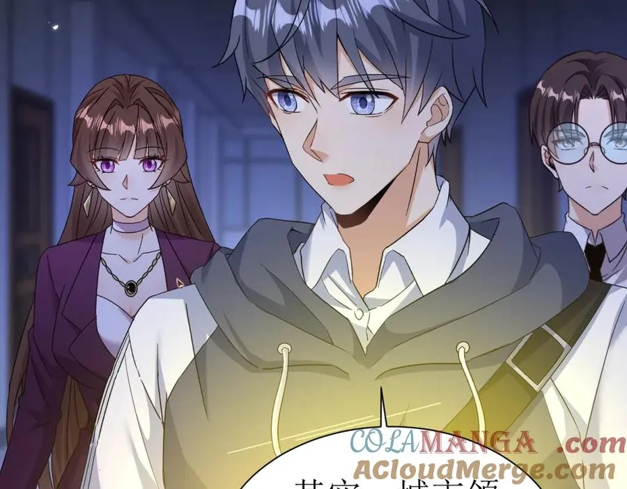 第47话 特殊领域 第113页