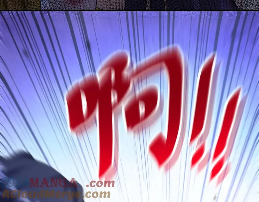 第47话 特殊领域 第117页