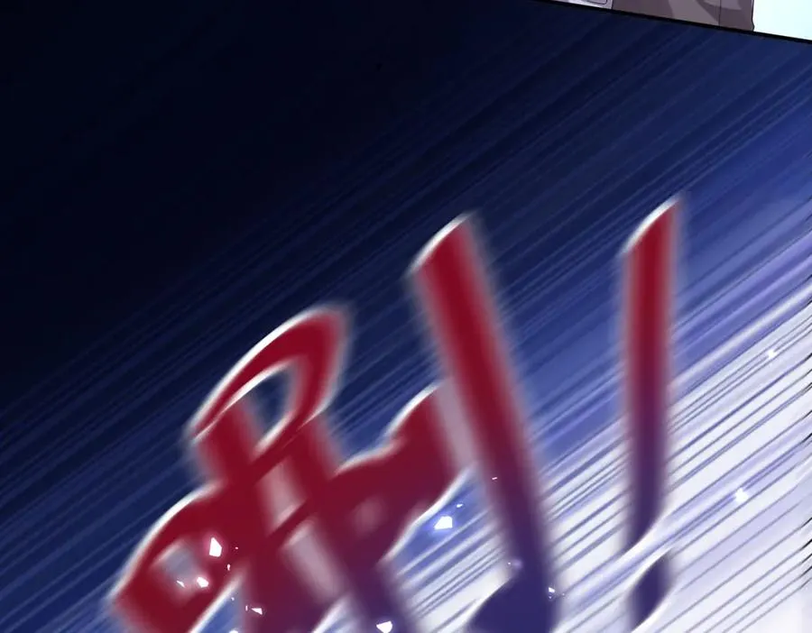 第47话 特殊领域 第123页