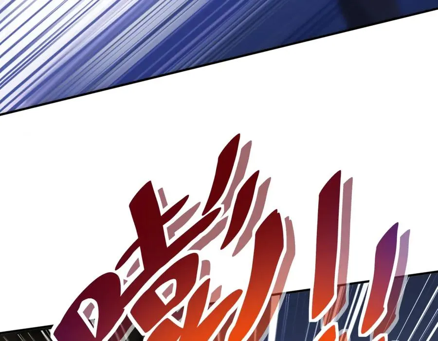 第47话 特殊领域 第126页