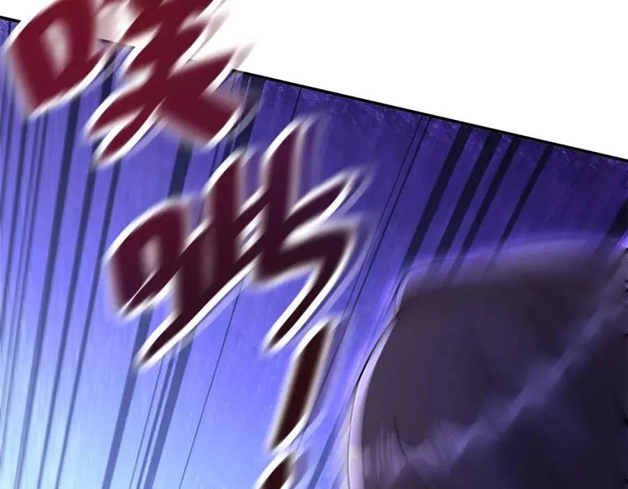 第47话 特殊领域 第132页