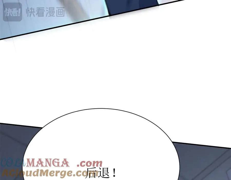 第47话 特殊领域 第153页