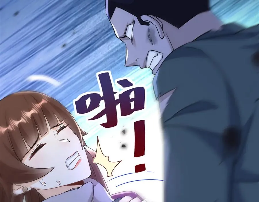 第47话 特殊领域 第158页