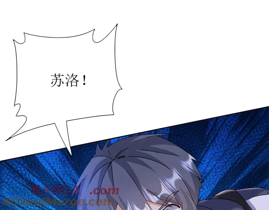 第48话 丧尸潮 第13页