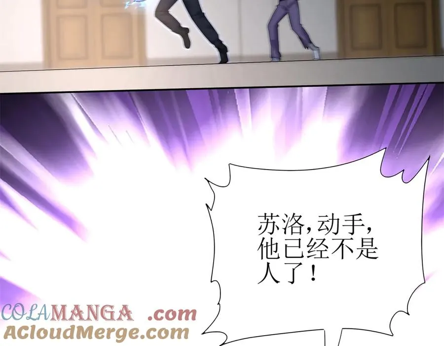 第48话 丧尸潮 第41页