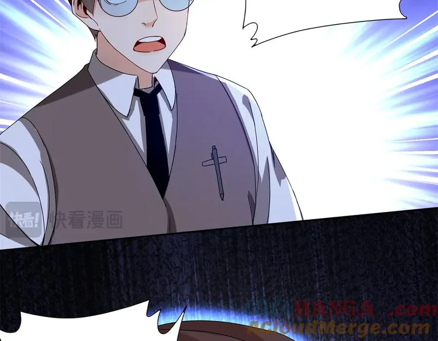 第48话 丧尸潮 第45页