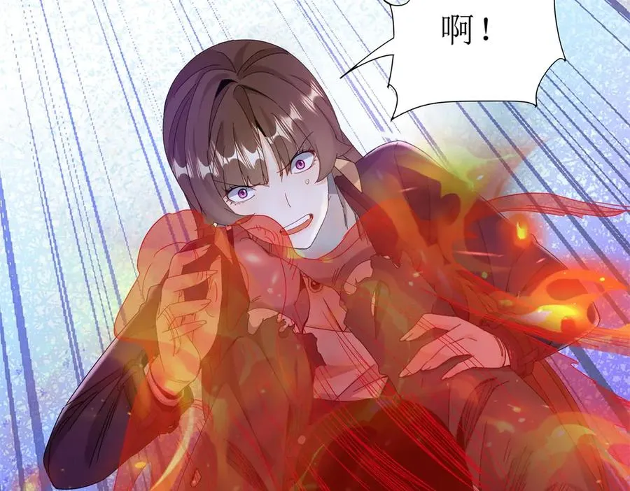 第48话 丧尸潮 第50页