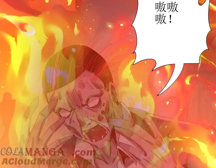 第48话 丧尸潮 第53页