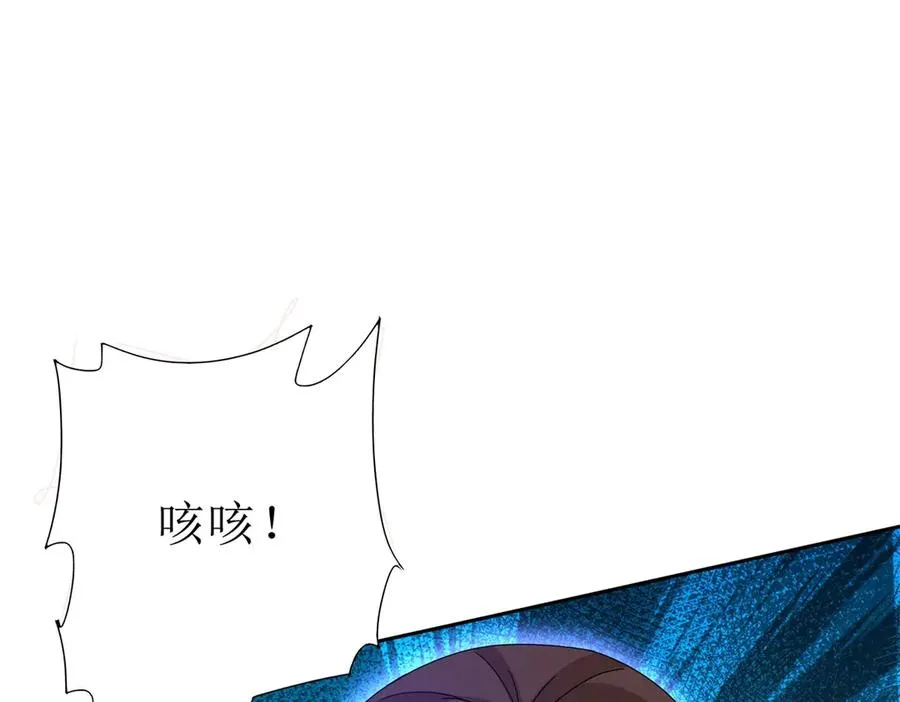 第48话 丧尸潮 第58页