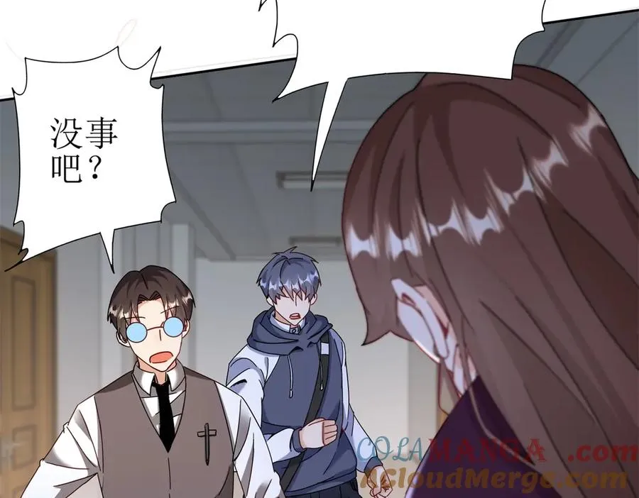 第48话 丧尸潮 第61页