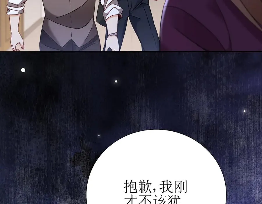 第48话 丧尸潮 第62页