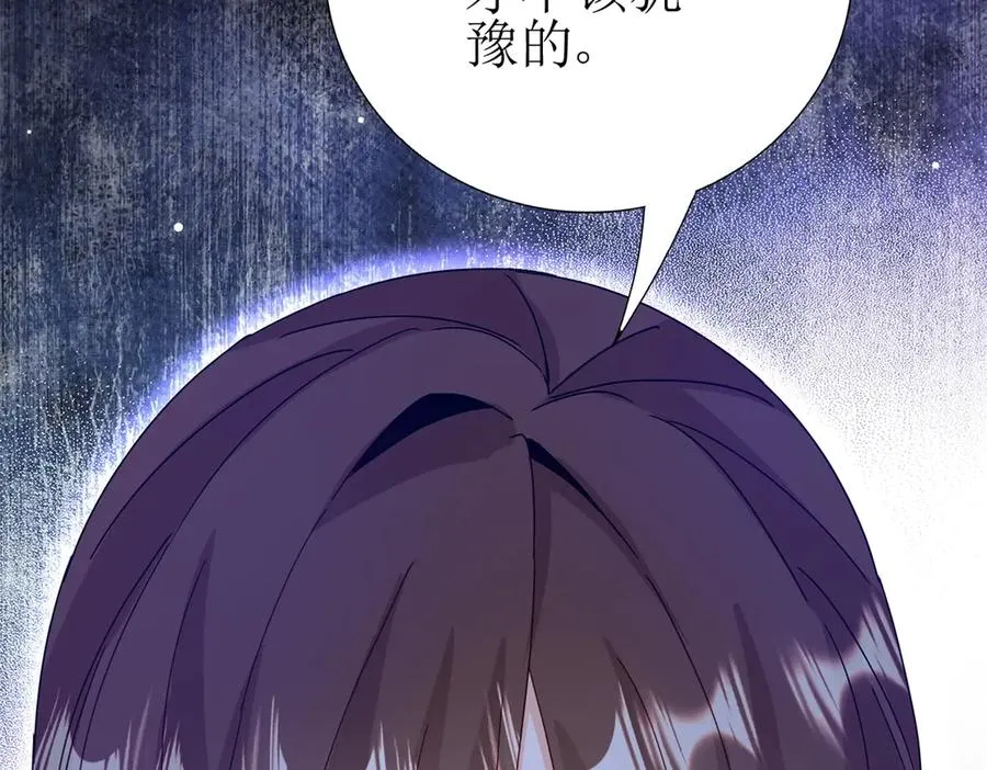 第48话 丧尸潮 第63页