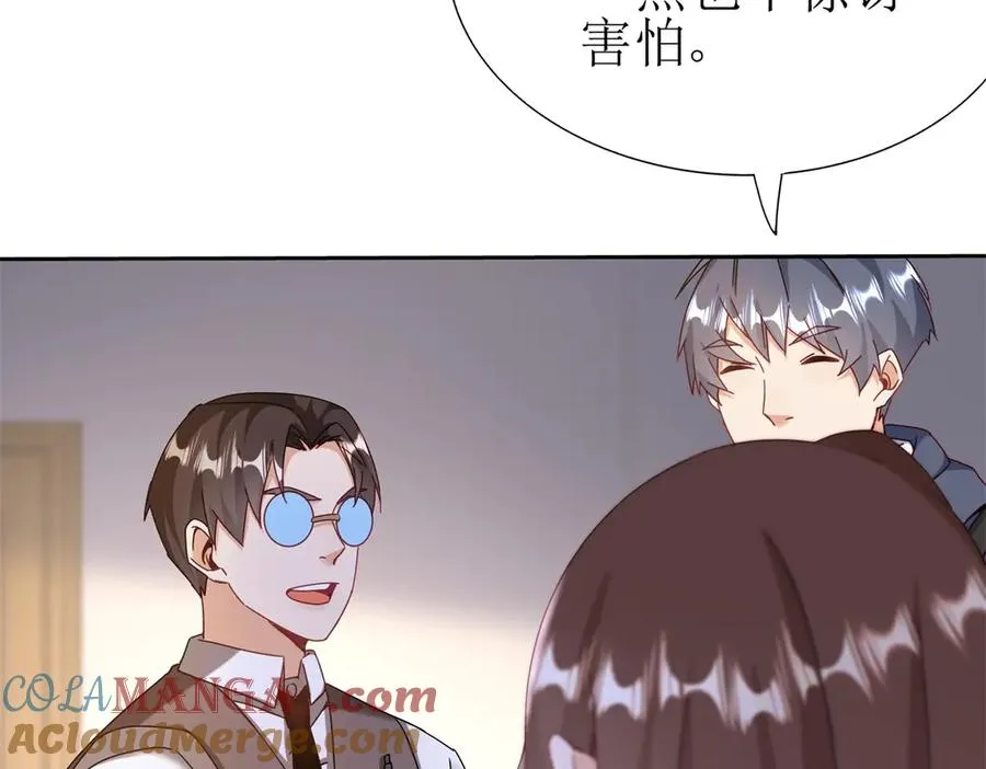 第48话 丧尸潮 第69页