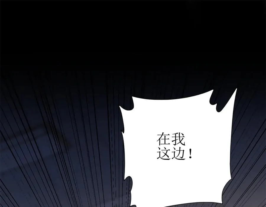 第48话 丧尸潮 第76页