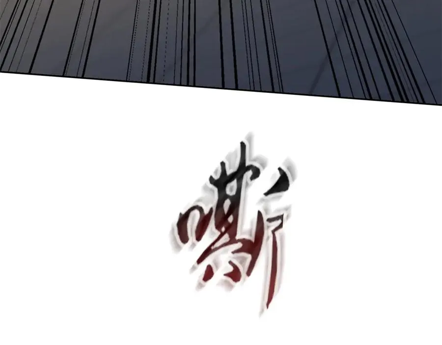 第48话 丧尸潮 第79页