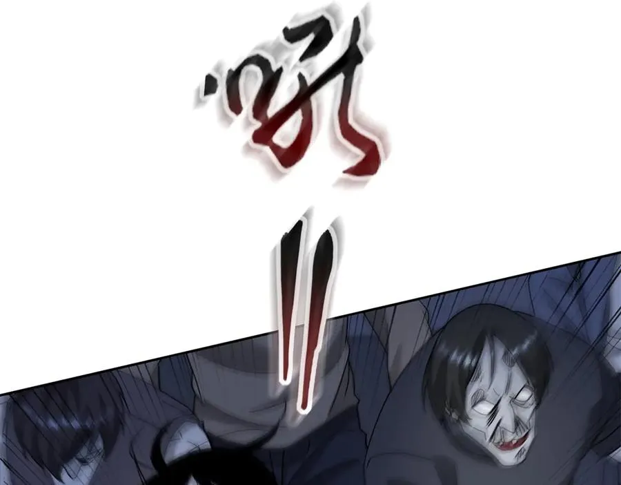 第48话 丧尸潮 第80页