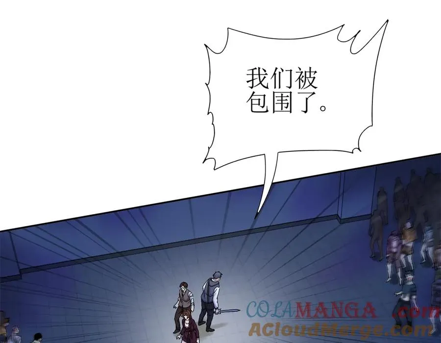 第48话 丧尸潮 第85页