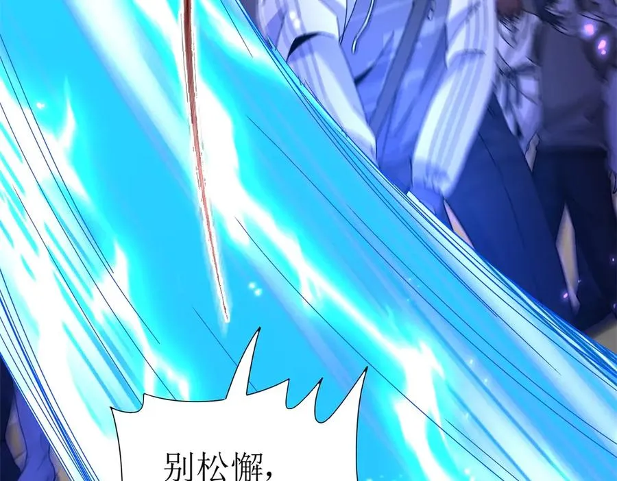 第48话 丧尸潮 第110页