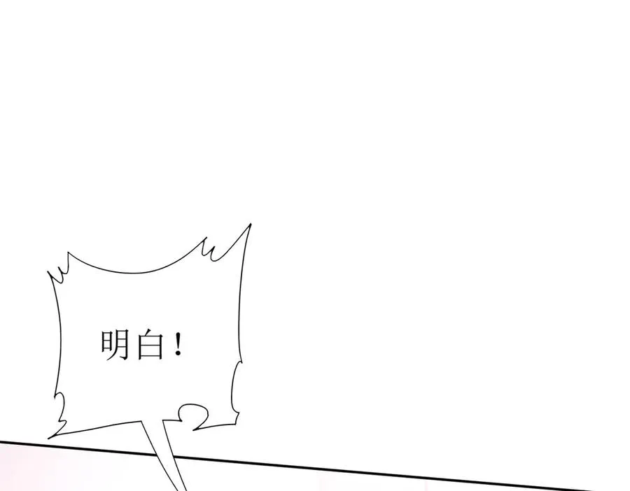 第48话 丧尸潮 第112页