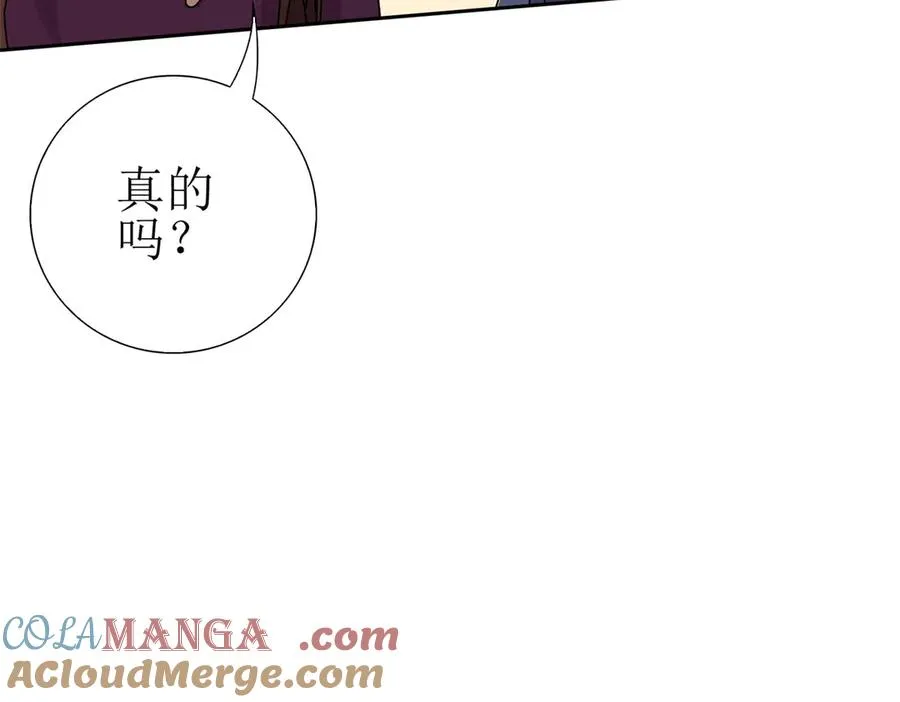 第48话 丧尸潮 第141页