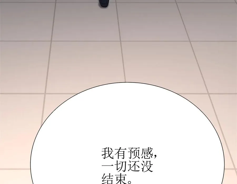 第48话 丧尸潮 第155页