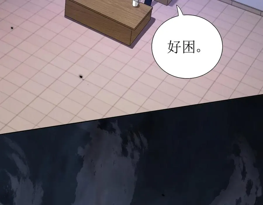 第49话 消失的同伴 第26页
