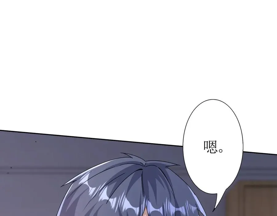 第49话 消失的同伴 第51页