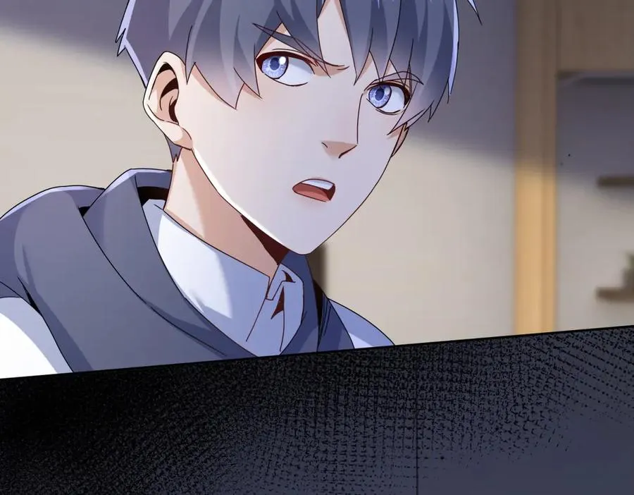 第49话 消失的同伴 第52页