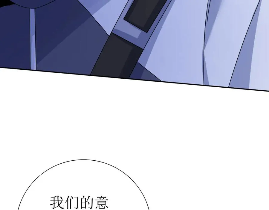 第49话 消失的同伴 第72页