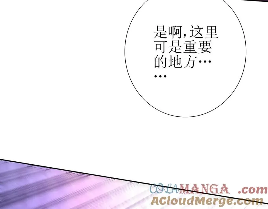 第49话 消失的同伴 第77页