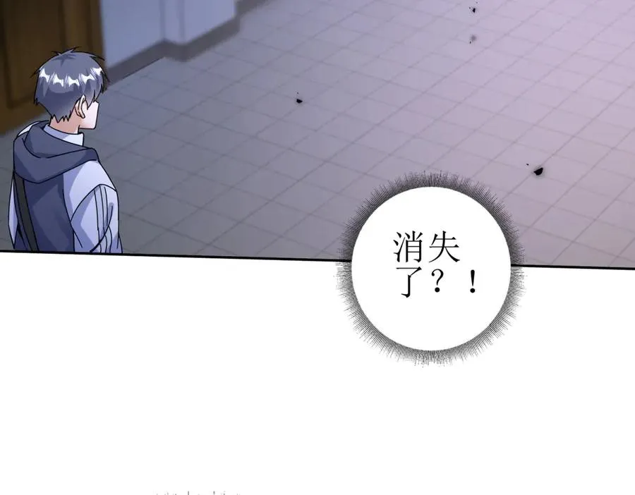 第49话 消失的同伴 第124页