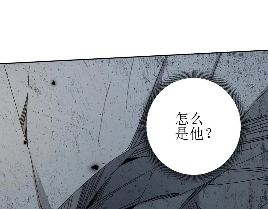 第49话 消失的同伴 第148页