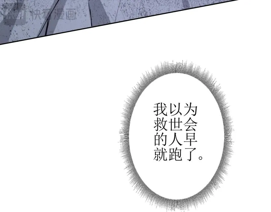 第49话 消失的同伴 第152页