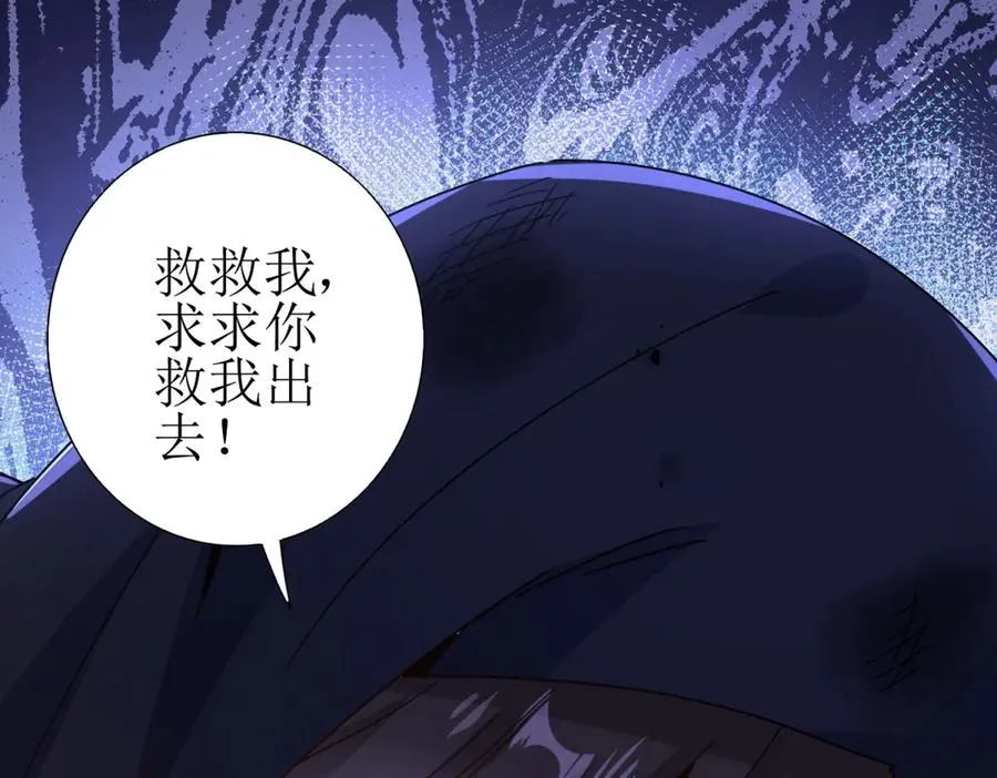 第49话 消失的同伴 第154页