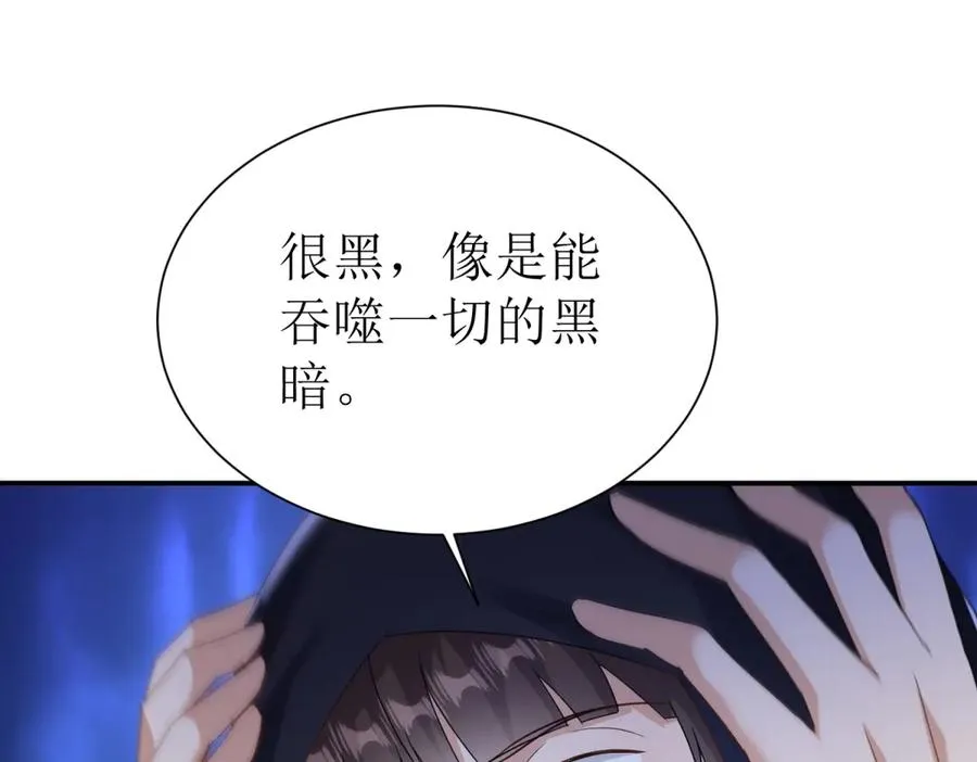 第50话 找到关键 第10页