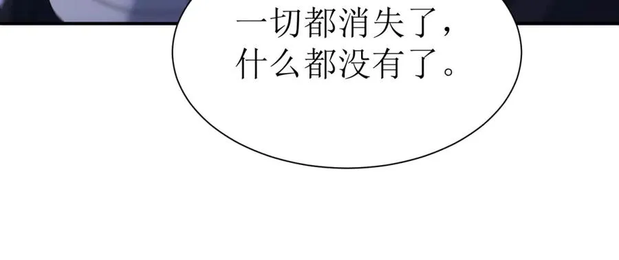 第50话 找到关键 第12页