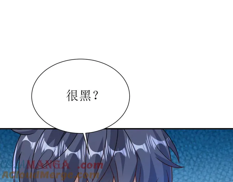 第50话 找到关键 第13页