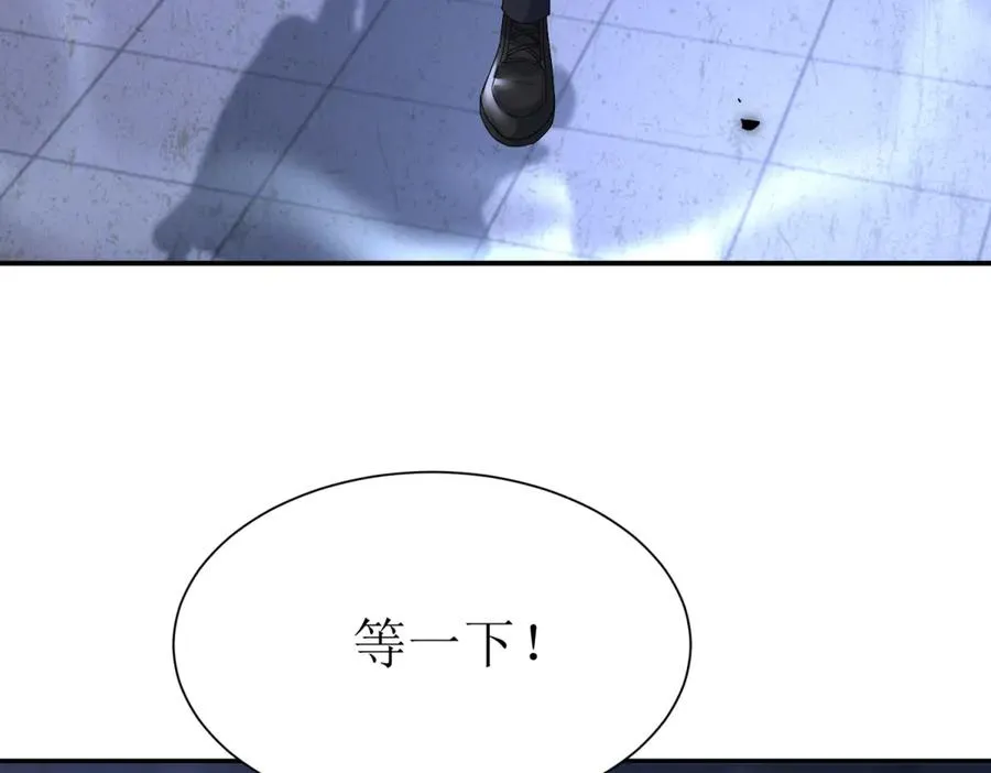 第50话 找到关键 第18页