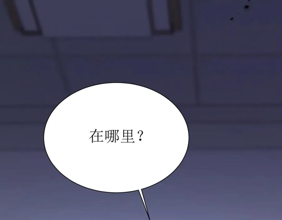 第50话 找到关键 第22页