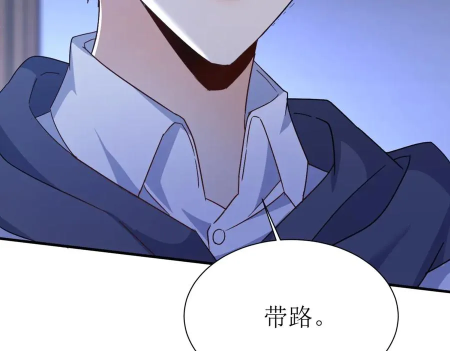 第50话 找到关键 第27页