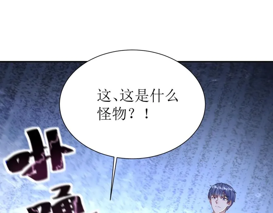 第50话 找到关键 第58页