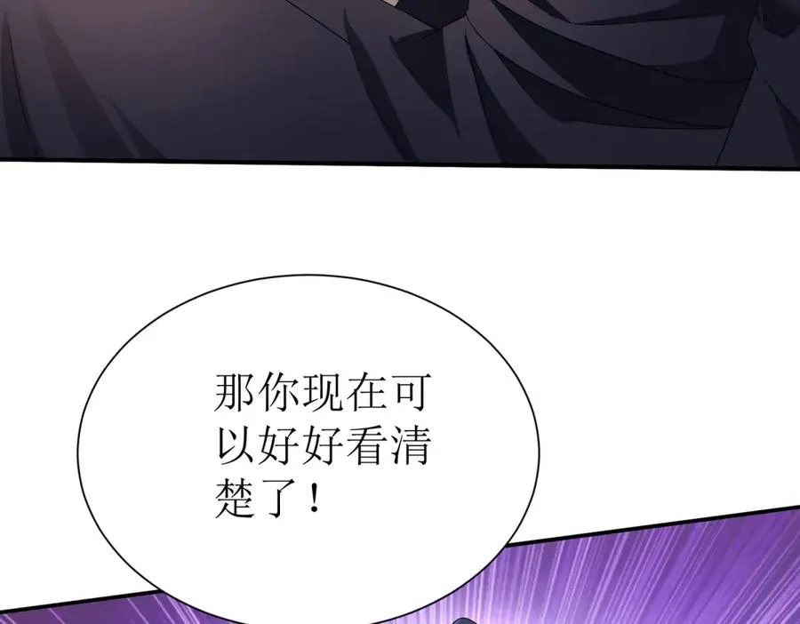 第50话 找到关键 第64页