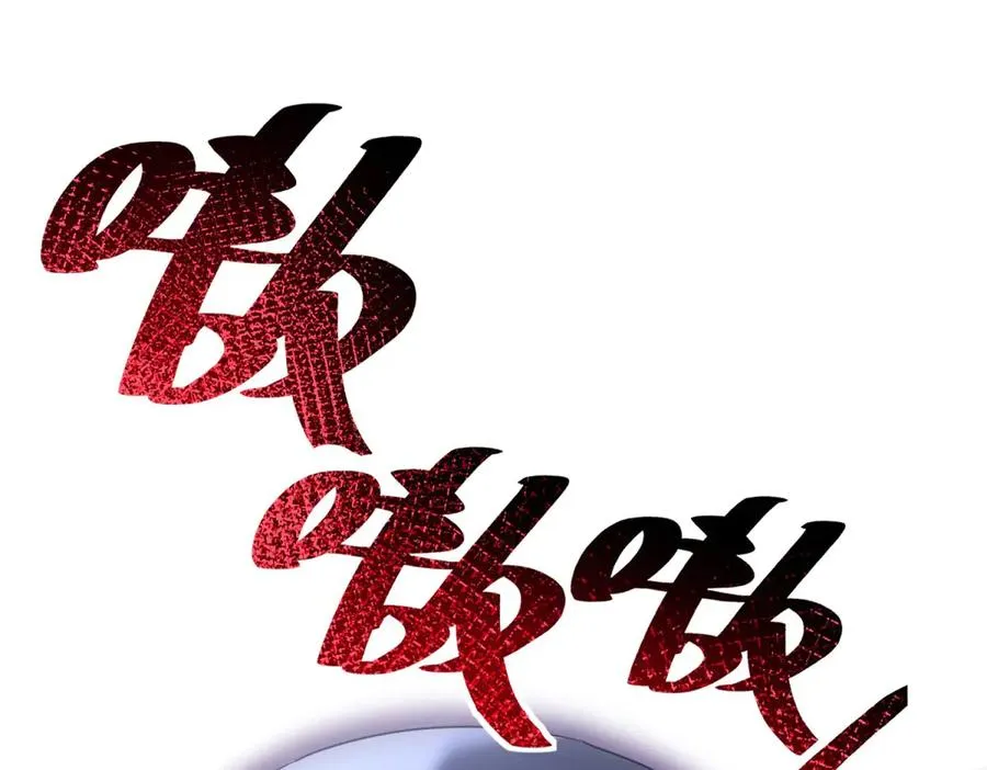 第50话 找到关键 第67页
