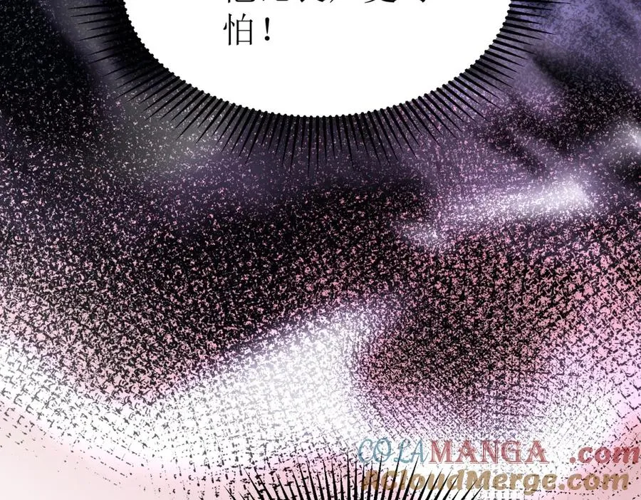 第50话 找到关键 第81页