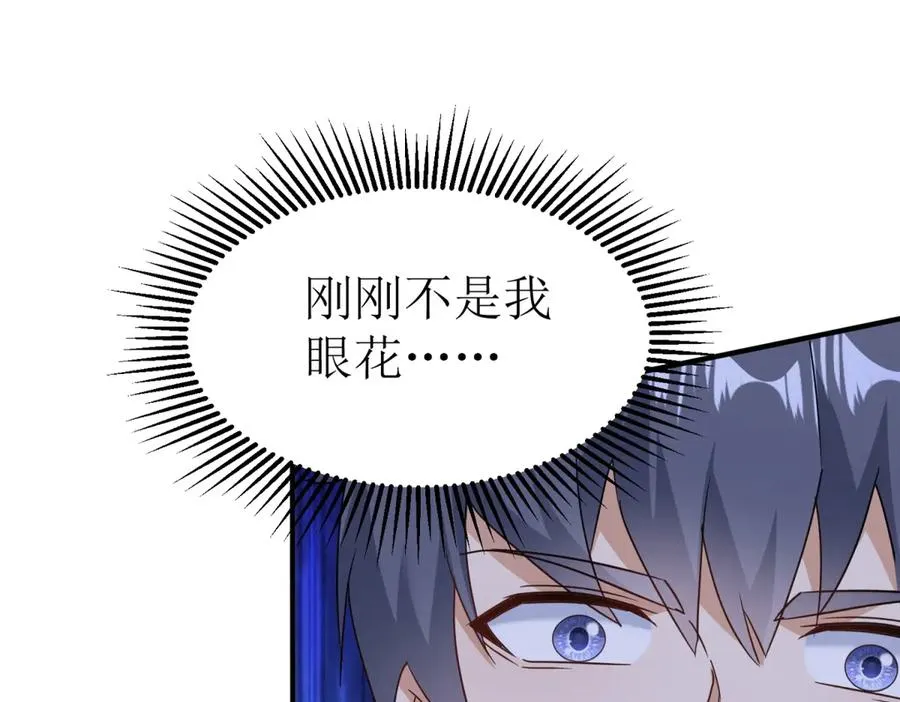 第50话 找到关键 第112页