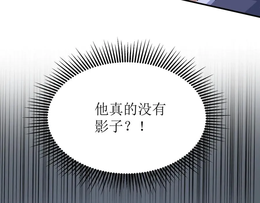 第50话 找到关键 第114页